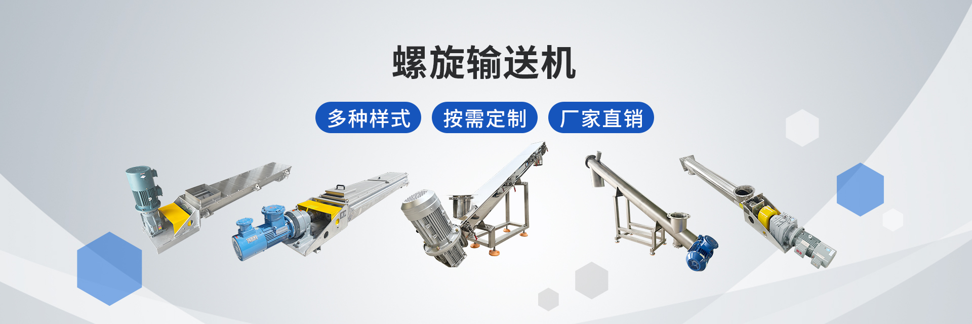 直線(xiàn)篩-滾筒篩-螺旋輸送機(jī)-篩分輸送設(shè)備-河南科銘機(jī)械設(shè)備有限公司